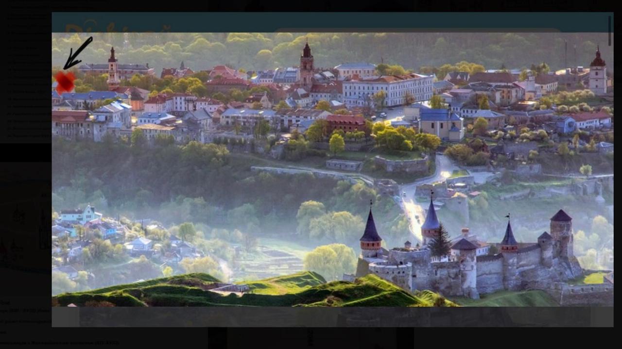 Бажане Місце Kamianets-Podilskyi Exterior foto